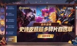 王者荣耀新皮肤返厂最新爆料,神秘爆料揭秘，热门英雄皮肤即将回归！