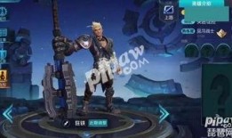 王者战士爆料视频,揭秘全新战士英雄技能与背景故事