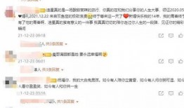 娱乐圈爆料谐音网名,谐音网名背后的秘密大揭秘