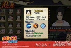 火影忍者最新情报爆料,神秘新角色登场，忍者世界风云再起！