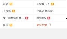 包邮最新爆料视频,最新优惠信息大汇总
