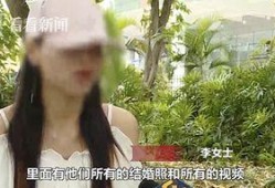 老婆爆料渣男被骗视频,老婆爆料视频曝光惊人内幕