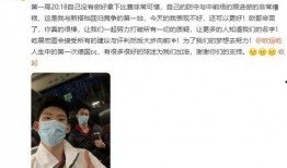 坦然队友爆料视频,坦然背后不为人知的真相