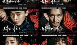 六龙飞天 在线观看