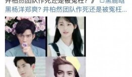 娱乐圈小甜饼爆料,明星甜蜜恋情曝光，甜蜜瞬间引网友热议