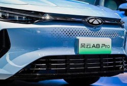 风云a8改款爆料视频,全新设计亮点抢先看