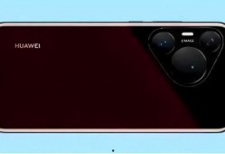 华为p70官网最新爆料,颠覆视觉体验，引领科技潮流新篇章