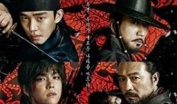 六龙飞天 在线观看