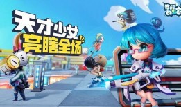 奇葩战斗家神话皮肤最新爆料,奇葩战斗家全新皮肤爆料，神秘力量觉醒