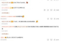 张小寒真实爆料视频最新,揭秘娱乐圈不为人知的幕后真相