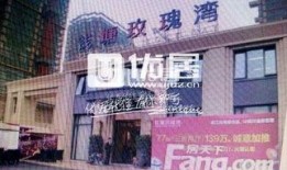 重庆二手房爆料信息最新,揭秘最新爆料信息与价格走势