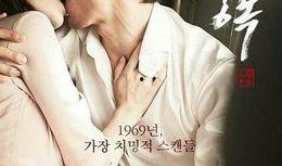 中毒电影在线观看,揭秘暗流涌动的悬疑世界