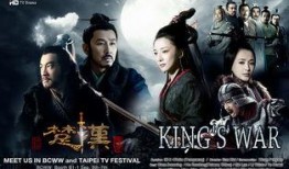 楚汉传奇在线观看全集,史诗般的争霸传奇，再现风云变幻的战国时代