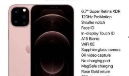 苹果12s最新爆料图片,颠覆视觉的惊艳设计，揭秘未来旗舰风采