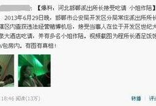 河北新闻热点爆料,聚焦民生关切，解码城市变迁
