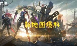 幻塔直播最新爆料,神秘新内容即将揭晓，游戏世界再掀波澜！