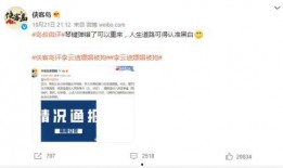 扒哥爆料今日热点最新消息视频,今日热点最新消息视频深度解析