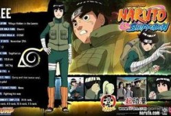 最新火影爆料人物是谁图片,揭秘神秘爆料人物之谜