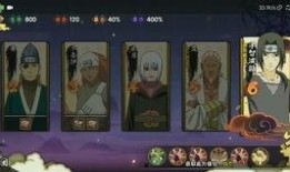 死鼬普攻爆料视频完整版