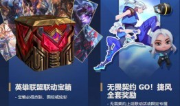 无畏契约新年皮肤爆料最新