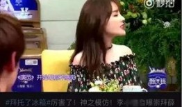 娱乐明星实锤爆料视频,实锤爆料视频曝光惊人内幕
