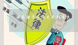 大学生爆料家暴案例最新,大学生家暴事件引发社会关注与反思