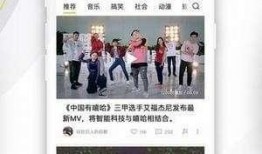 科技视频爆料软件,最新爆料软件深度解析