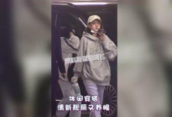 爆料狗仔阿飞在线观看视频,独家视频带你直击娱乐圈幕后风云