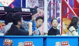 天天向上爆料视频,幕后花絮大曝光！