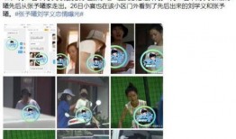 开心吃瓜直播在线观看免费,免费观看开心吃瓜直播