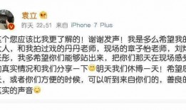 胡歌娱乐圈内幕爆料,那些不为人知的幕后故事