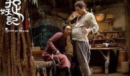 流人 电影 在线观看,穿越时空的奇幻之旅，在线观看开启神秘之旅