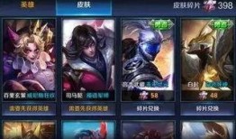 王者皮肤爆料最新清单,全新英雄皮肤大揭秘！