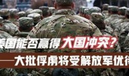 兵哥哥爆料用户视频,视频曝光军营真实生活瞬间