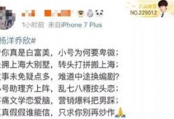吃瓜小说娱乐圈鼻祖免费阅读,吃瓜小说免费阅读，揭秘幕后风云