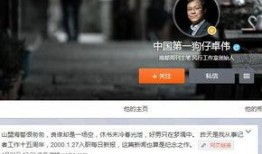 台湾爆料狗仔视频大全下载,揭秘娱乐圈幕后真相