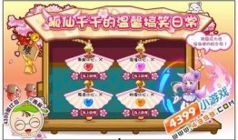 奥比岛11月最新爆料,神秘新活动即将开启，惊喜连连等你来探索！