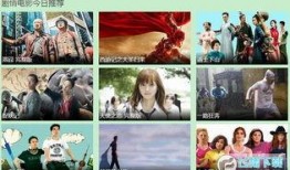 good的在线观看,在线观看的精彩内容概览