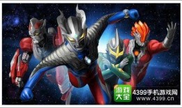 奥特曼大电影在线观看,星际守护者传奇在线观影指南