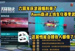 cfm官网最新爆料,揭秘全新游戏内容与重大更新前瞻