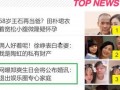 娱乐圈爆料谐音网名,谐音网名背后的秘密大揭秘