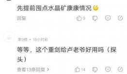 如何爆料内鬼信息呢视频,如何安全有效地爆料内部信息