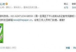 澎湃新闻怎么爆料,揭秘爆料流程，助力真相大白