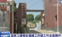 莆田一小区爆料新闻事件,业主维权事件引发关注