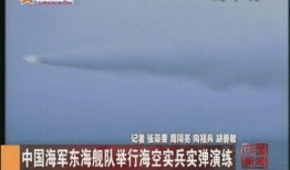 东海县新闻爆料网站公示,聚焦民生热点，传递社会正能量