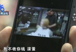 北京美发店爆料视频,独家爆料视频曝光行业内幕