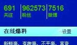dv新闻爆料网,最新热点事件深度解析