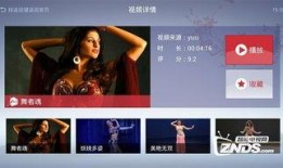 艺术学院爆料事件视频下载,事件背后真相全解析