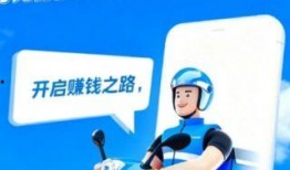 外卖骑士爆料视频大全,揭秘外卖行业背后的真实故事