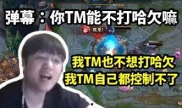 黄旭直播爆料事件视频,事件背后惊人真相曝光